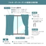 カーテン 遮光 安い おしゃれ 日本製 オーダーカーテン カーム