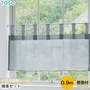 TOSO グレイス11 壁面付(標準セット) 0.9m