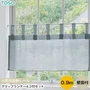 TOSO グレイス11 壁面付(クリップランナー6コ付セット) 0.9m