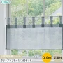 TOSO グレイス11 正面付(クリップランナー12コ付セット) 0.9m