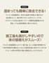 固まっても簡単に除去できる!、施工後も剥がしやすいので床の張替えがスムーズ!