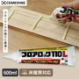 フローリングの施工に最適!