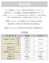 商品詳細
