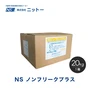 パテ 床補修用耐水型即硬性パテ ニットー NS ノンフリークプラス 20kg/箱(2kg×10)