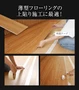 上貼りフローリング 施工用 両面テープ 貼り替え配慮タイプ（幅48mm×25m巻）【掲載品番】UWBR-TP-1