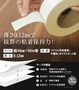 上貼りフローリング 施工用 両面テープ 貼り替え配慮タイプ（幅48mm×25m巻）【掲載品番】UWBR-TP-1