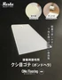 【RESTAワンフローリング専用】 接着剤塗布用 ボンドヘラ クシ目ゴテ 塗布量150ml/平米