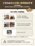 こちらは合わせ買い専用商品です