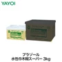 ヤヨイ化学 巾木用 アクリル樹脂系エマルション形接着剤 プラゾール水性巾木糊スーパー 3kg 282-442