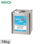ヤヨイ化学 ビニル床材用 ウレタン樹脂系接着剤 プラゾールUF-1 16kg 286-302