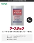 アースタック