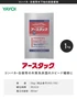 アースタック