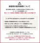 海外情勢の影響によるメーカー系接着剤のご購入に関する注意