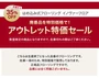 【在庫限り】はめ込み式フローリング イノヴァーフロア ゴールデンチェリー 1.95平米【掲載品番】INOV-MF288