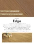 はめ込み式フローリング ペルゴラミネートフロア クラシックプランクEdgeシリーズ 8mm厚 190×1200mm 7枚入 約1.60平米
