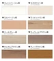 DAIKEN リモデルフロアー見切3T （化粧シート仕様） 段差見切