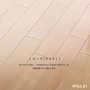 DAIKEN(ダイケン) WPC床材 エクオスミラー (床暖房対応) 1坪