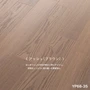 DAIKEN(ダイケン) WPC床材 エクオスロッゾ (床暖房対応) 1坪