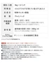 DAIKEN イエリアフロア3T専用接着剤 直床ボンドリモデル 夏用