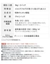 DAIKEN イエリアフロア3T専用接着剤 直床ボンドリモデル 冬用