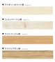 DAIKEN イエリアフロア3T セレクト プレミアムウッド柄（ペット対応） 床暖 1坪