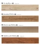 DAIKEN イエリアフロア3T セレクト プレミアムウッド柄（ペット対応） 床暖 1坪