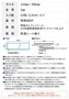 DAIKEN イエリアフロア3T セレクト プレミアムウッド柄（ペット対応） 床暖 1坪