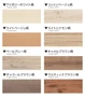 DAIKEN イエリアフロア3T セレクト プレミアムウッド柄 玄関造作材