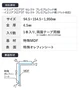 DAIKEN イエリアフロア3T セレクト プレミアムウッド柄 玄関造作材