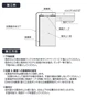 DAIKEN イエリアフロア3T セレクト プレミアムウッド柄 玄関造作材