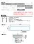 本製品は艷が高いため、生活上の傷などが、目立ちやすい製品です。
