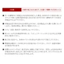 ご採用・施工などにあたり、ご注意・ご理解いただきたいこと