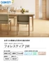 フォレスティアJM