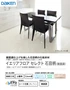 イエリアフロアセレクト 石目柄