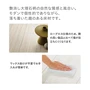 落ち着いた趣のある床材です。