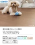 ワンラブフロアV