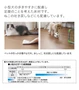 ねこの吐き戻しなどにも配慮しています。