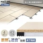 【法人・個人事業主様専用】直床断熱遮音ユニット シャルダン OY430 1枚