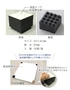 直床断熱遮音ユニット シャルダン OY430 専用 補充用防振ゴム 16本入