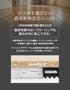 【法人・個人事業主様専用】直床断熱遮音ユニット シャルダン OY430 1枚