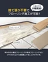 【法人・個人事業主様専用】直床断熱遮音ユニット シャルダン OY430 1枚