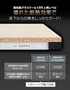 【法人・個人事業主様専用】直床断熱遮音ユニット シャルダン OY430 1枚