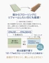 直床断熱遮音ユニット シャルダン OY430HS（高断熱仕様） 1枚