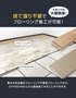 直床断熱遮音ユニット シャルダン OY430HS（高断熱仕様） 1枚