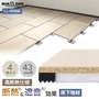 直床断熱遮音ユニット シャルダン OY430HS（高断熱仕様） 1枚