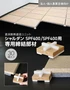 【法人・個人事業主様専用】直床断熱遮音ユニット シャルダン SPF400 専用 締結部材 30個入