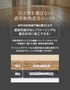 【法人・個人事業主様専用】直床断熱遮音ユニット シャルダン SPF400 4枚入