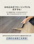 【法人・個人事業主様専用】直床断熱遮音ユニット シャルダン SPF400HS（高断熱仕様） 4枚入