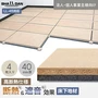 【法人・個人事業主様専用】直床断熱遮音ユニット シャルダン SPF400HS（高断熱仕様） 4枚入