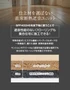 【法人・個人事業主様専用】直床断熱遮音ユニット シャルダン SPF400HS（高断熱仕様） 4枚入